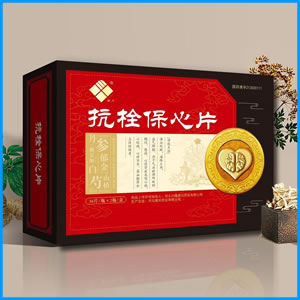 吐鲁番地区|抗栓保心片 国药准字