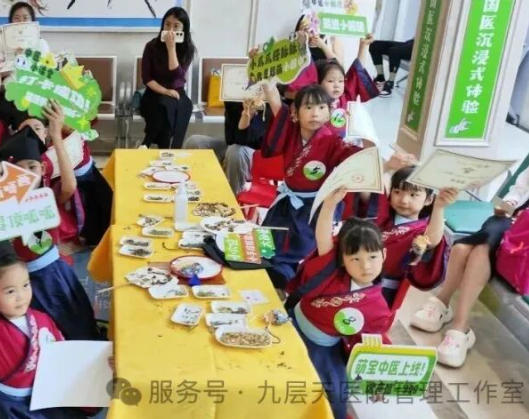 吐鲁番地区|长春中大医院 &ldquo;小小中医传承人&rdquo; 开启一日沉浸式中医奇遇记