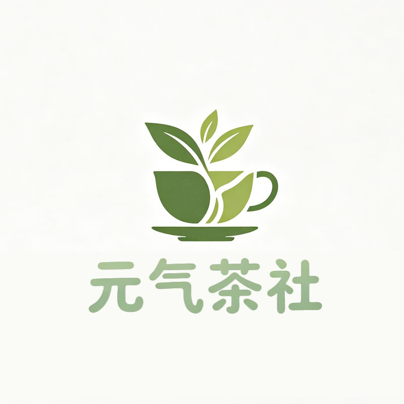 吐鲁番地区|元气茶社